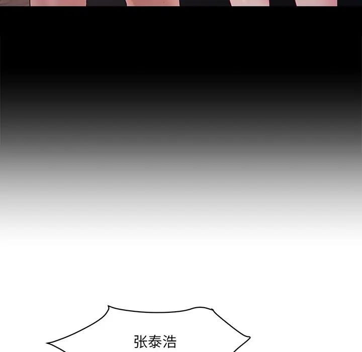 情迷研究室第5话