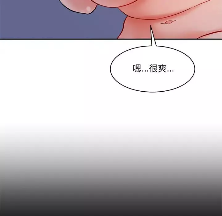 情迷研究室-第5话 - 图片 162