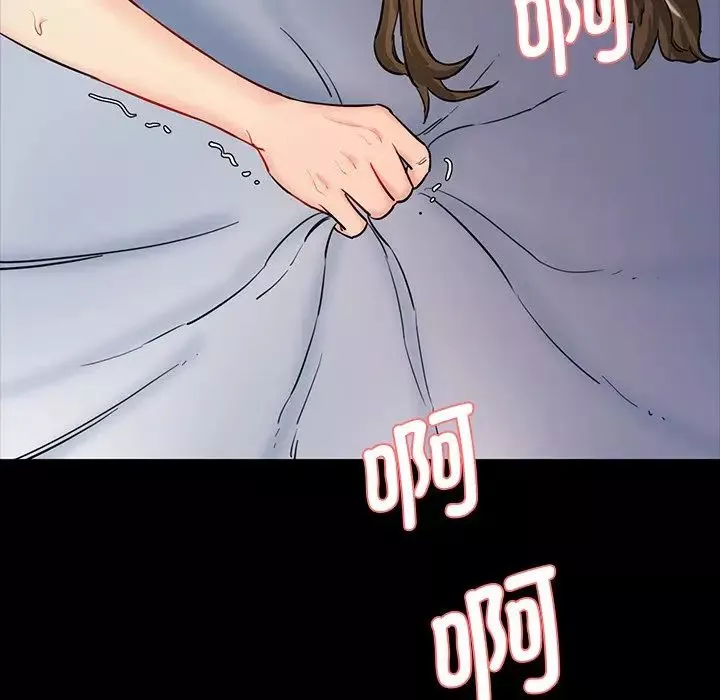 情迷研究室-第5话 - 图片 166