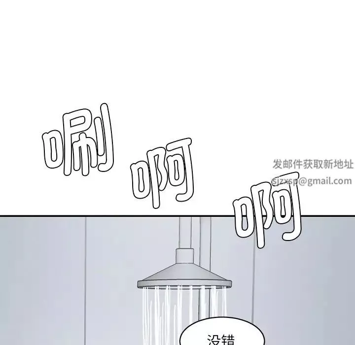 情迷研究室第5話