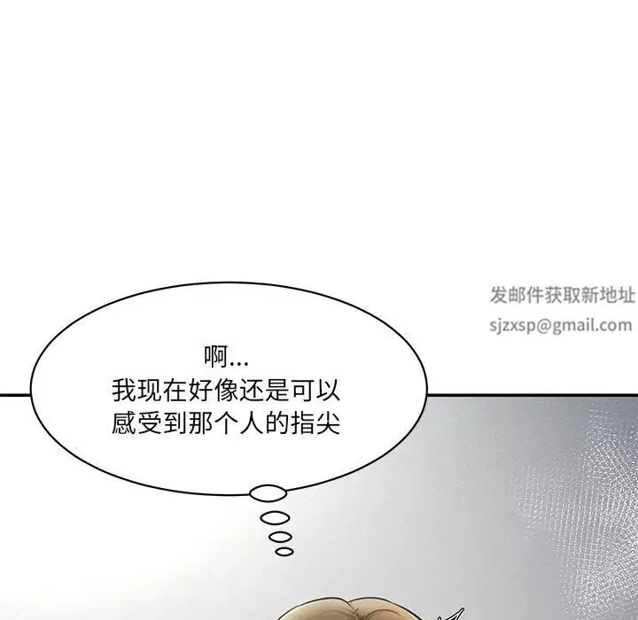情迷研究室第5話