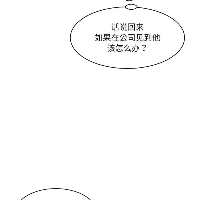 情迷研究室-第5话 - 图片 176