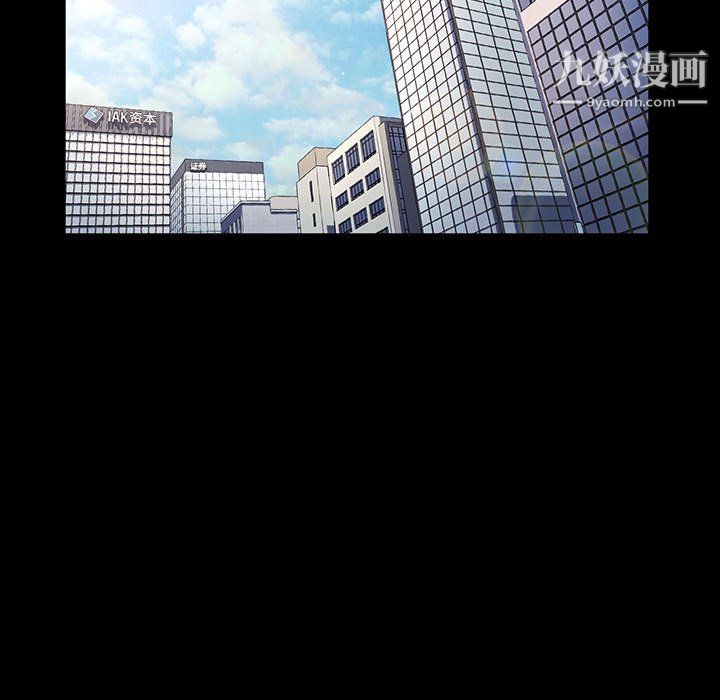 神级模特第25话