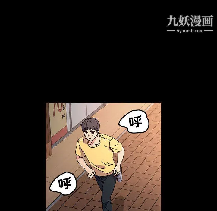 神级模特-第25话 - 图片 127