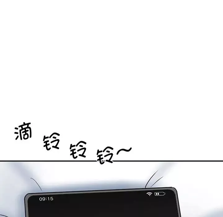 情迷研究室第5話