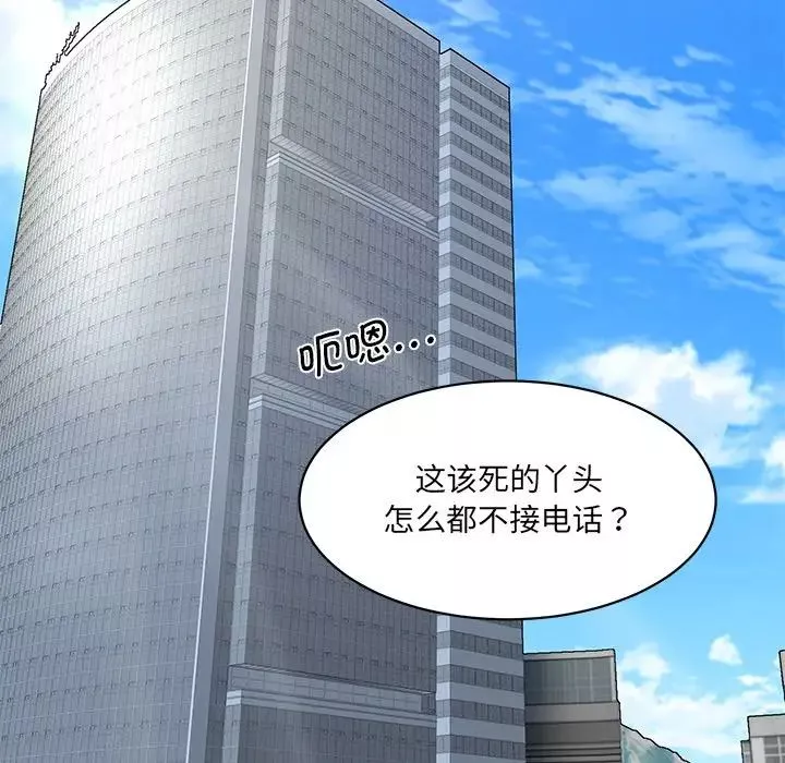 情迷研究室-第5话 - 图片 184