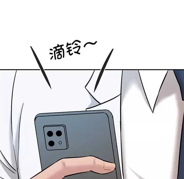 情迷研究室第5話