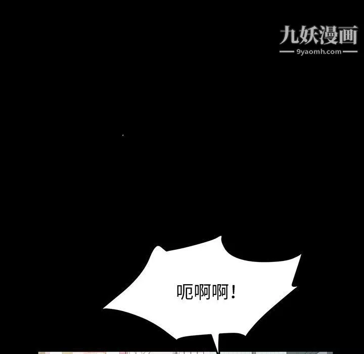 神級模特第25話