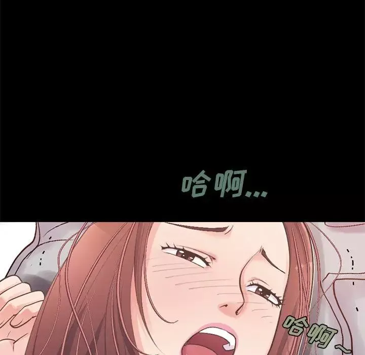 不该有的爱情-第11话 - 图片 50