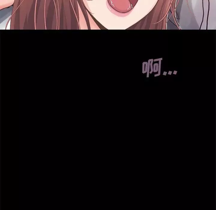 不該有的愛情第11话