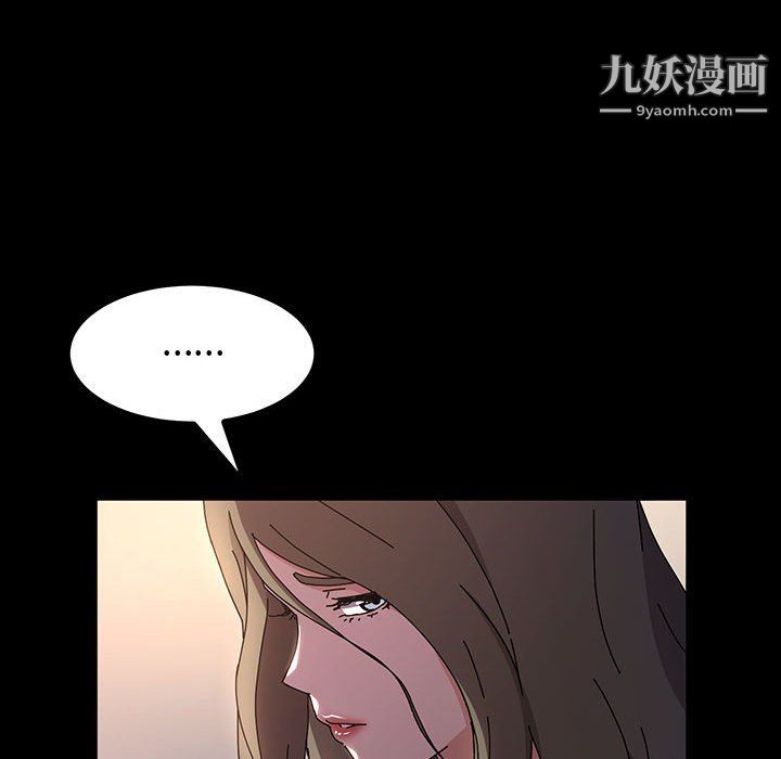 神级模特第25话