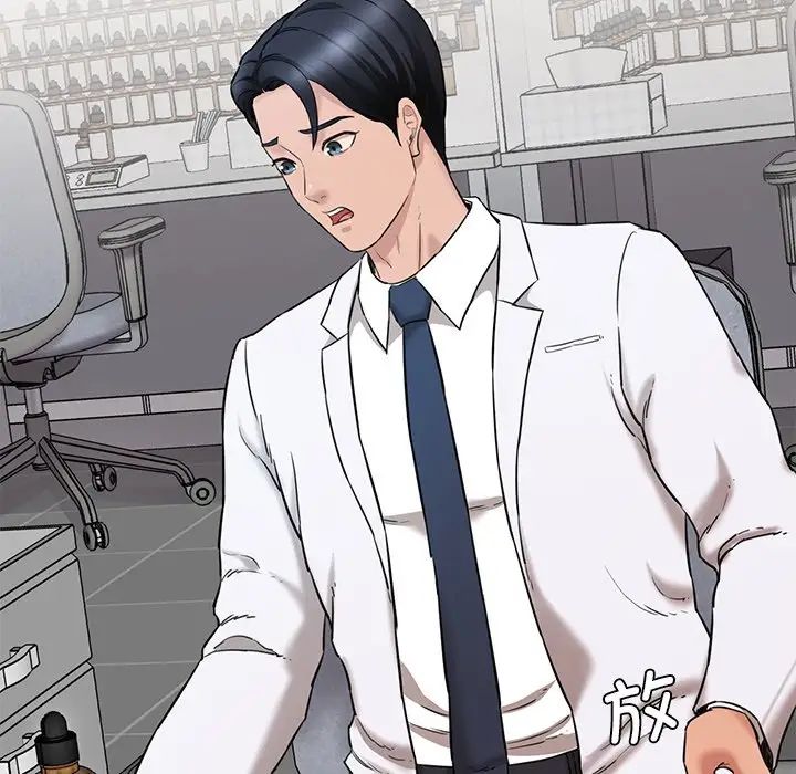 情迷研究室第5话