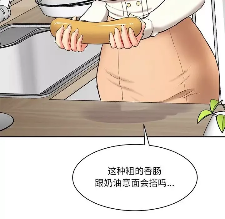 情迷研究室-第5话 - 图片 208
