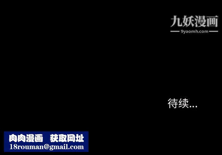 神级模特第25话