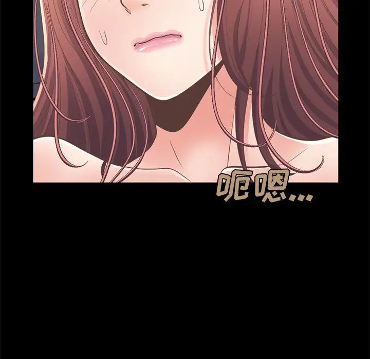 不该有的爱情第11话