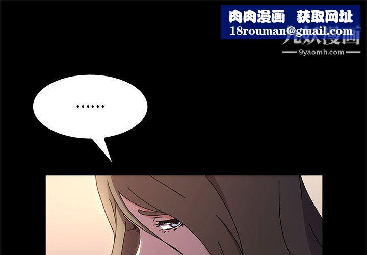 神级模特第26话