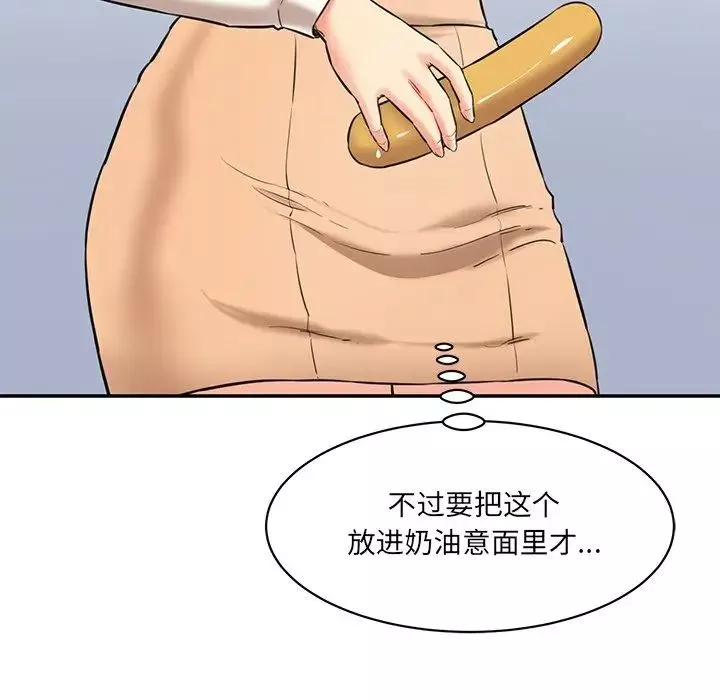 情迷研究室第5話