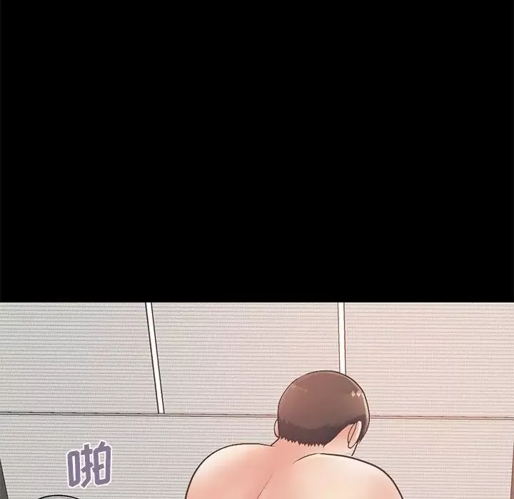 不該有的愛情第11话
