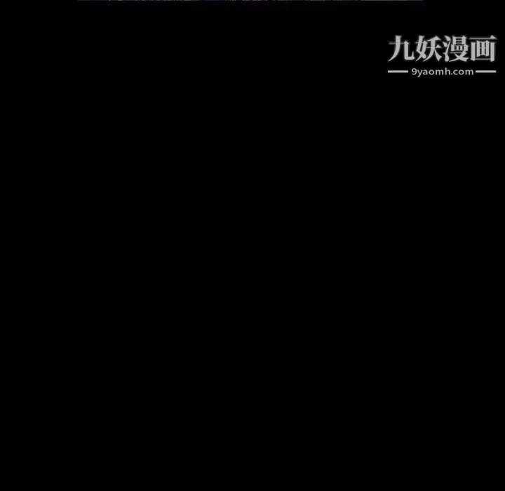 神级模特-第26话 - 图片 11