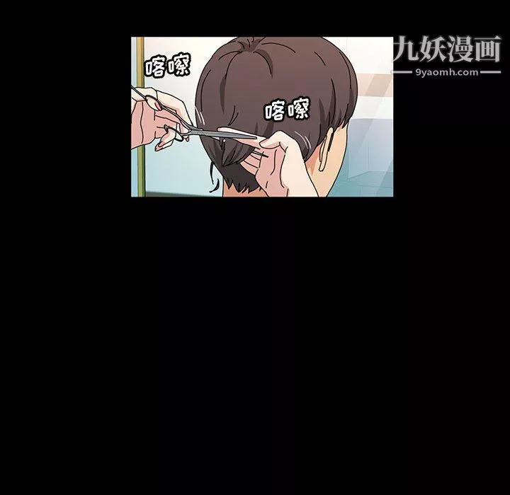 神級模特第26話