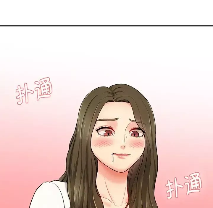 情迷研究室-第5话 - 图片 228