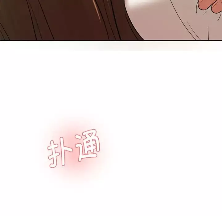 情迷研究室第5話