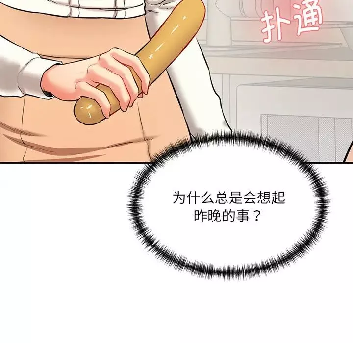 情迷研究室-第5话 - 图片 237