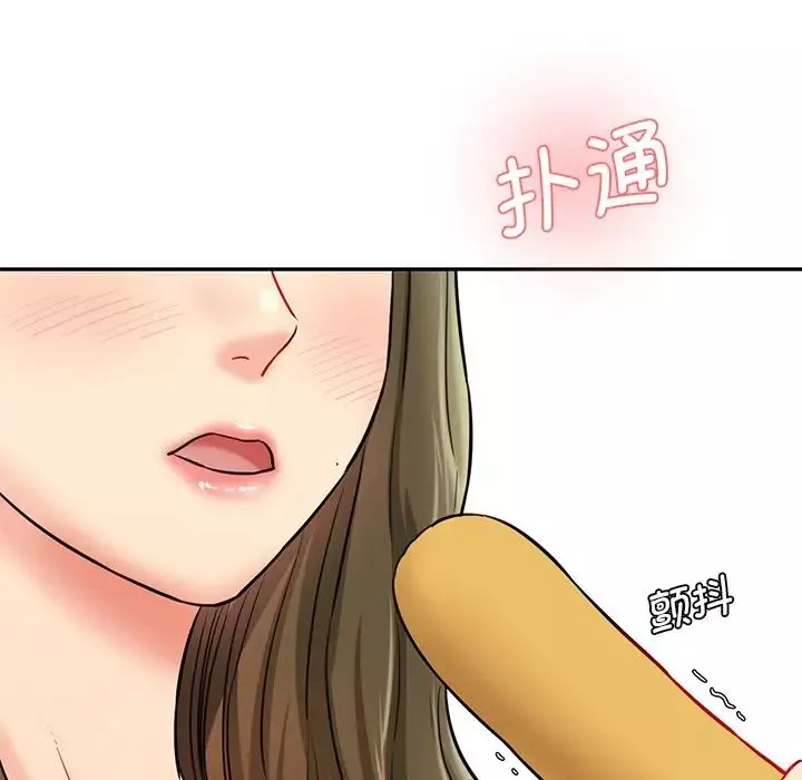 情迷研究室-第6话 - 图片 6