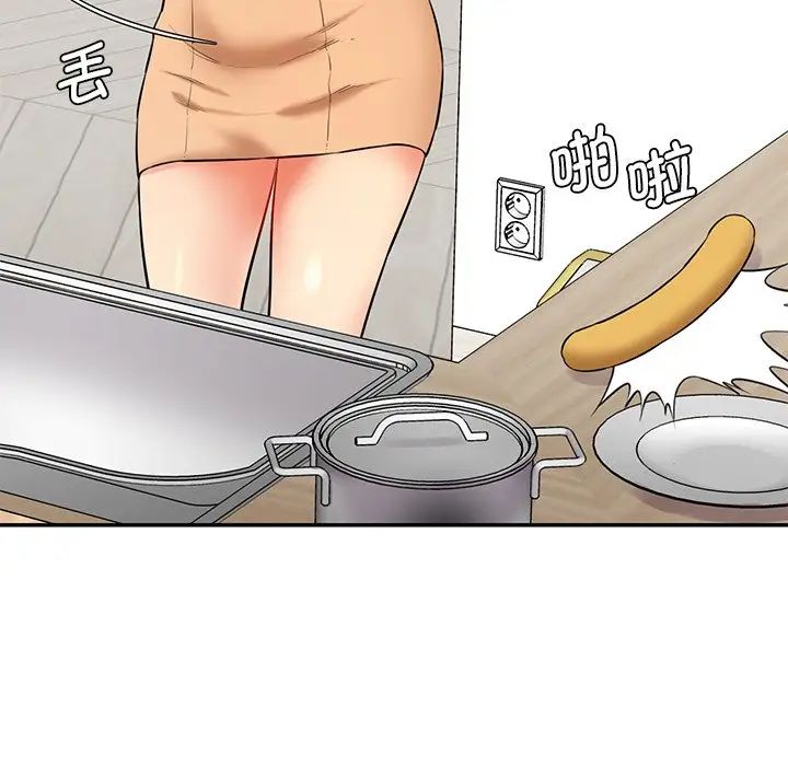 情迷研究室第6话