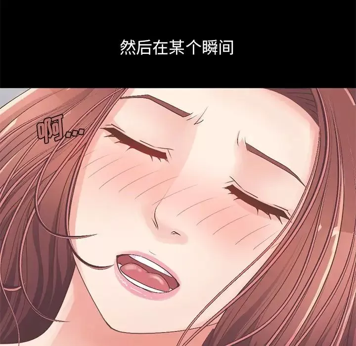 不該有的愛情第11话