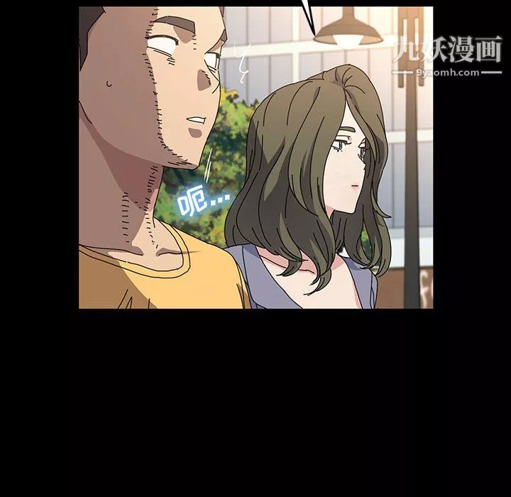 神級模特第26話