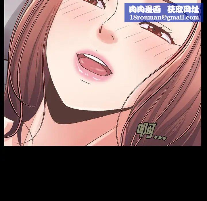 不該有的愛情第11话