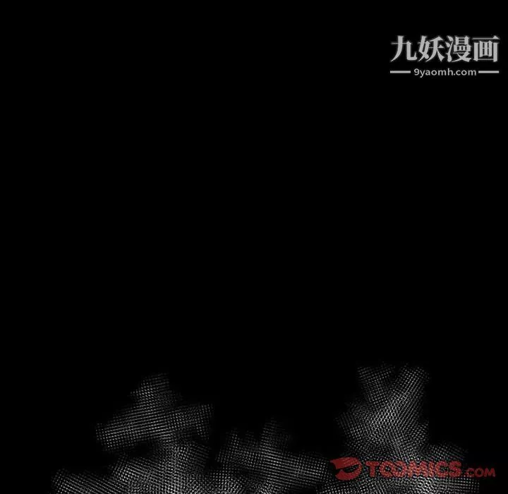 神级模特-第26话 - 图片 45