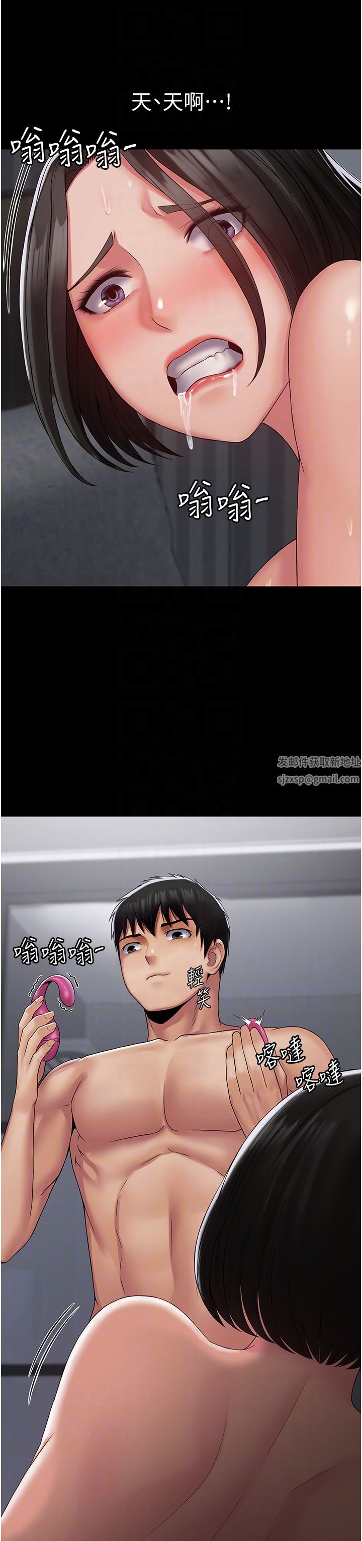 PUA完全攻略第17话-塞着按摩棒开门