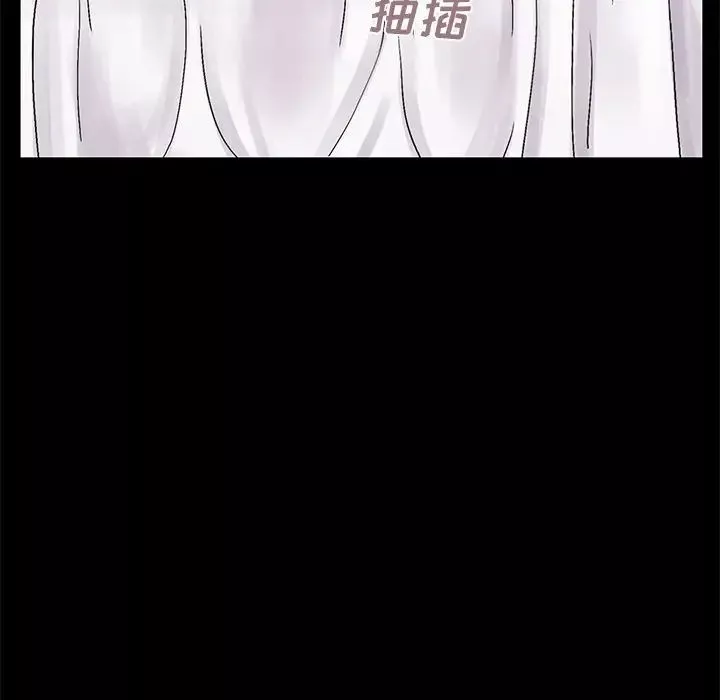 不該有的愛情第11话