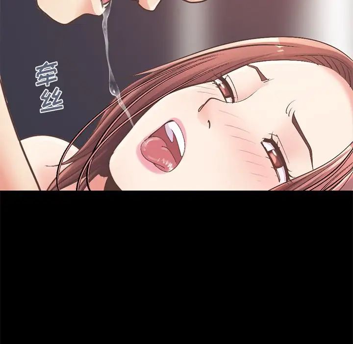 不该有的爱情第11话