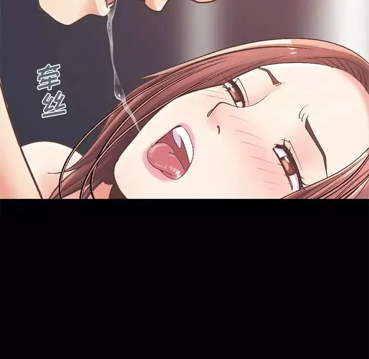 不該有的愛情第11话