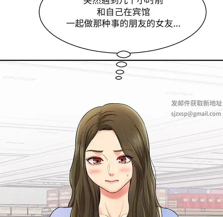 情迷研究室-第6话 - 图片 52