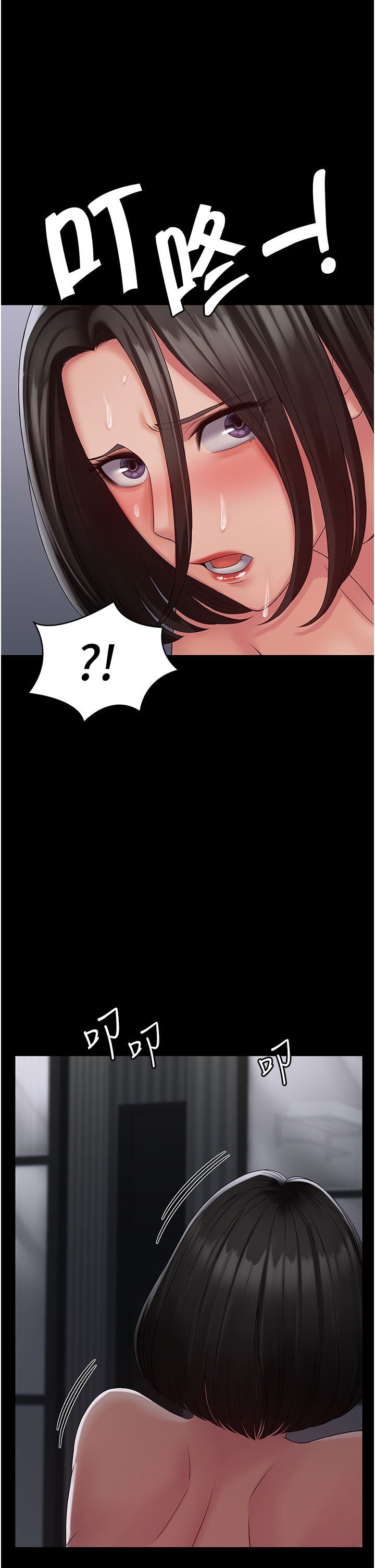 PUA完全攻略第17话-塞着按摩棒开门