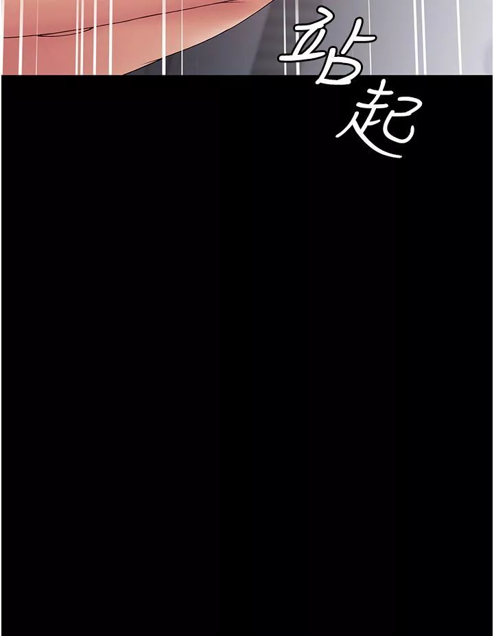 PUA完全攻略第17話-塞著按摩棒開門