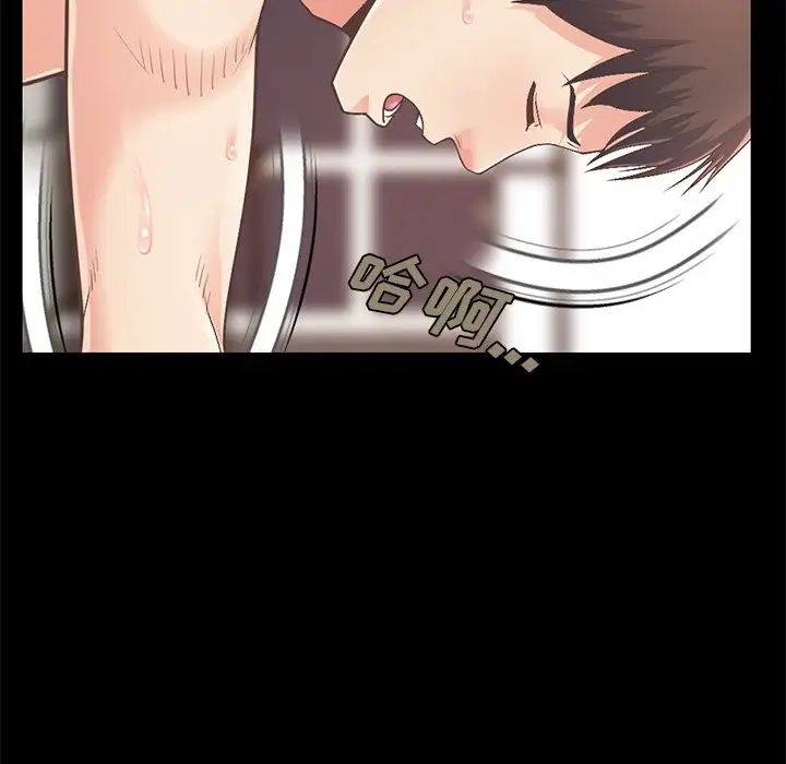 不该有的爱情第11话