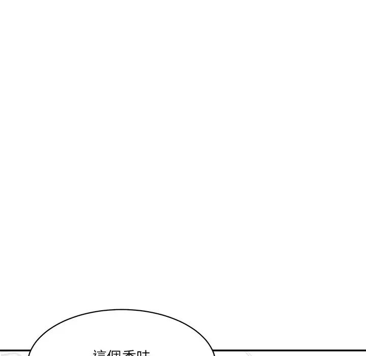 情迷研究室第6话