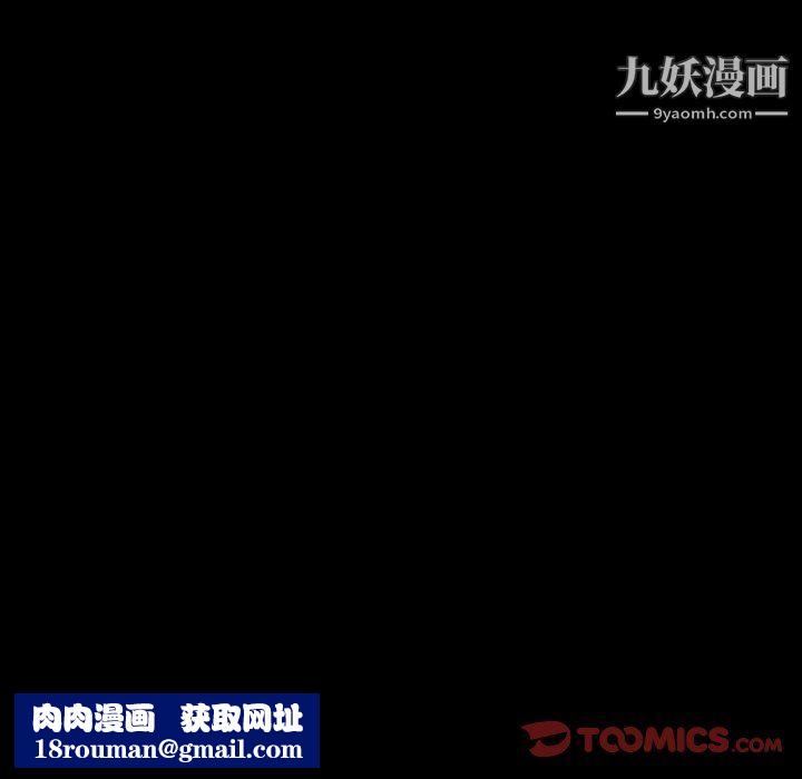 神级模特第26话