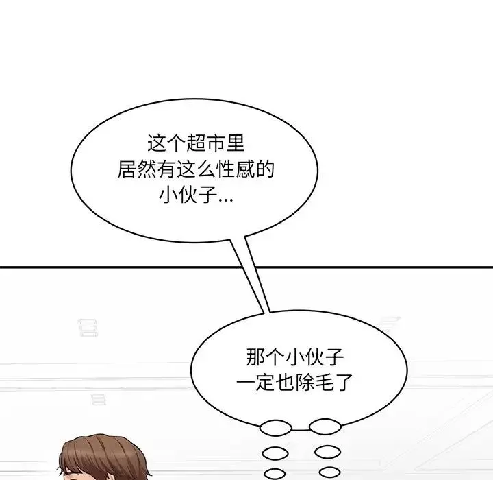 情迷研究室-第6话 - 图片 68