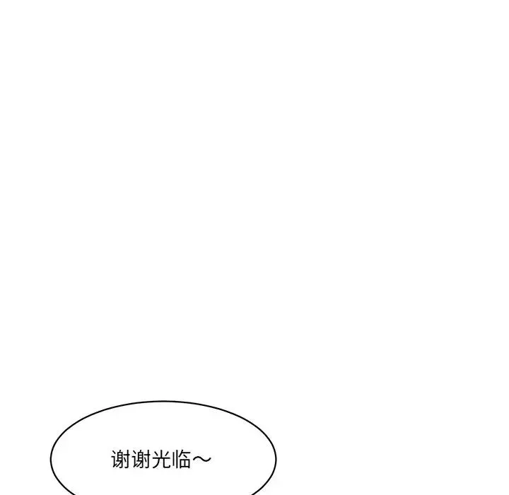 情迷研究室第6話