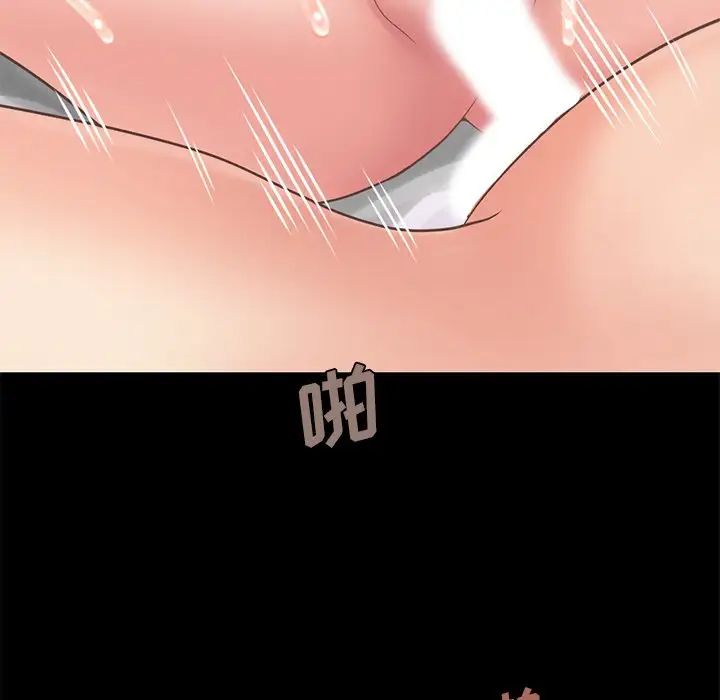 不该有的爱情第11话