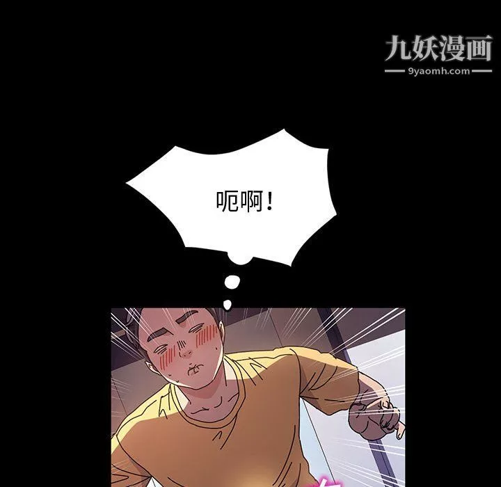 神级模特-第26话 - 图片 74