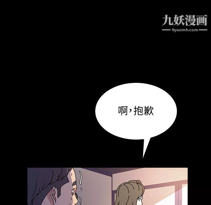神级模特-第26话 - 图片 79