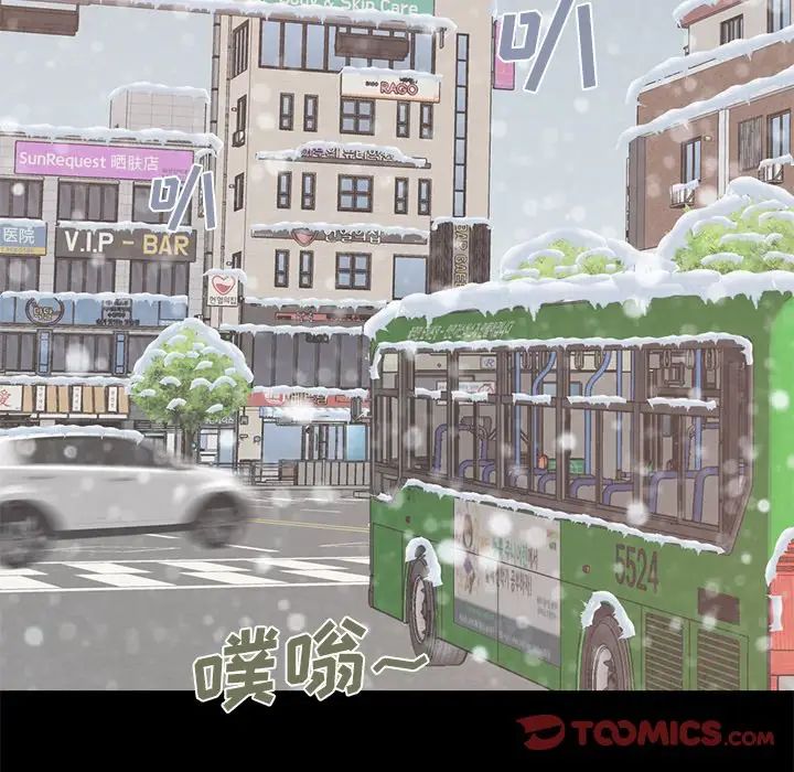 不该有的爱情第11话