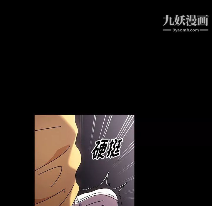 神级模特-第26话 - 图片 81